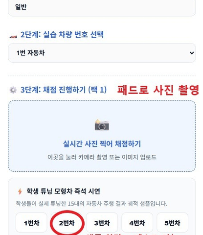 자율주행 주행 시연 GIF